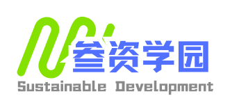 叁资学园公众号 LOGO